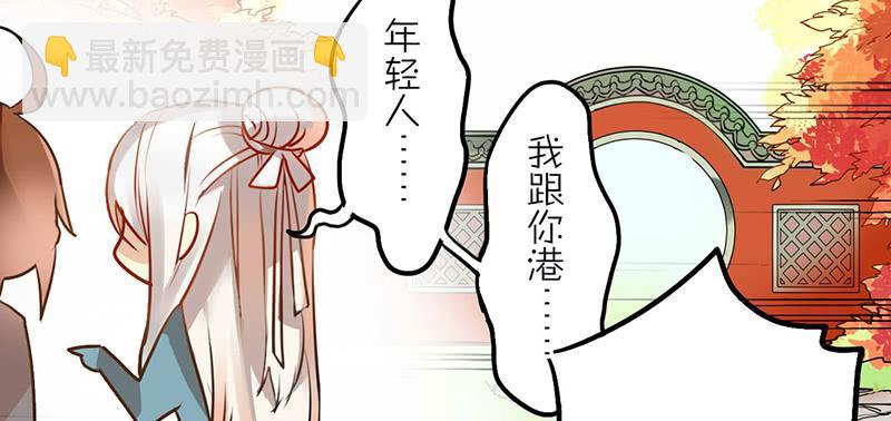 第11话 你的手怎么那么闲呢！！(1/2)-第11话