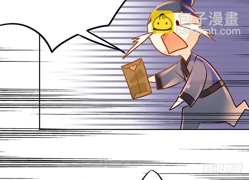 第11话 你的手怎么那么闲呢！！(1/2)-第11话