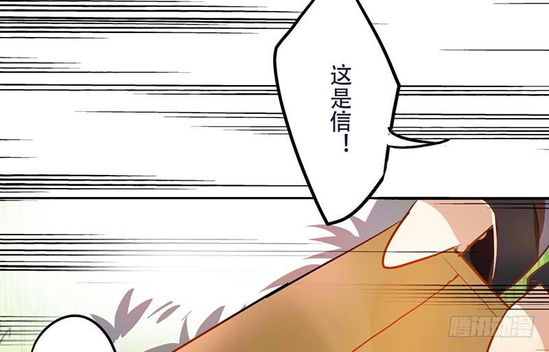 第11话 你的手怎么那么闲呢！！(1/2)-第11话