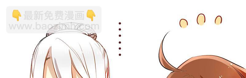 第11话 你的手怎么那么闲呢！！(1/2)-第11话