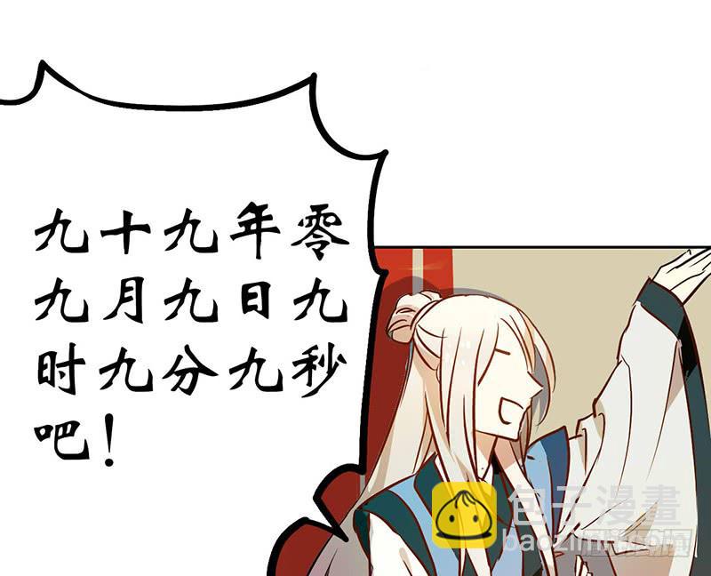 第11话 你的手怎么那么闲呢！！(1/2)-第11话