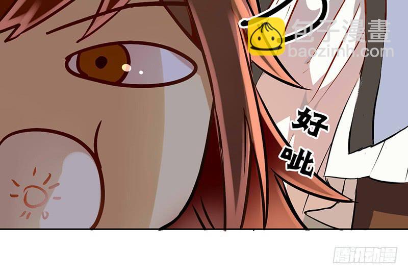 第11话 你的手怎么那么闲呢！！(1/2)-第11话