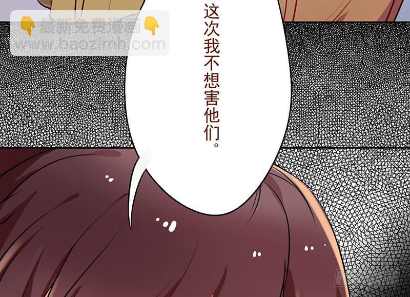 第17话 逼婚容易逼出事(1/2)-第17话