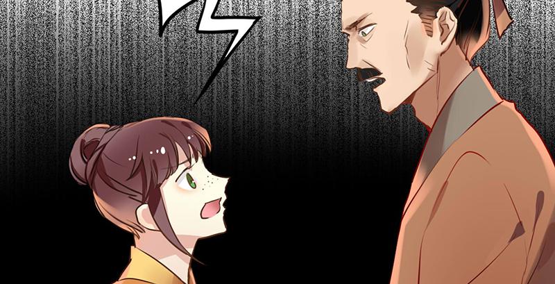 第17话 逼婚容易逼出事(1/2)-第17话