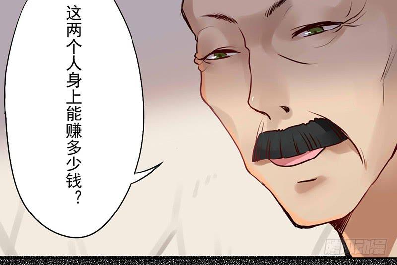 第17话 逼婚容易逼出事(1/2)-第17话