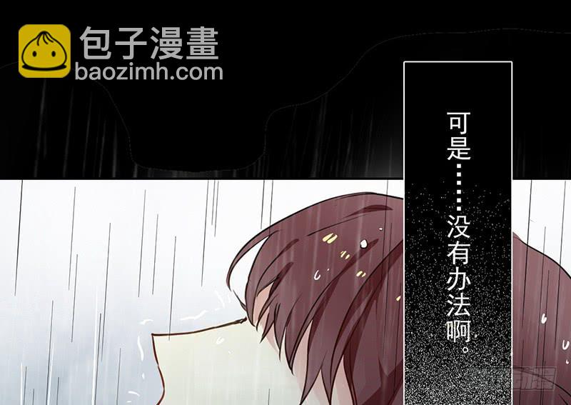 第19话 想要自由有错吗？(1/2)-第19话