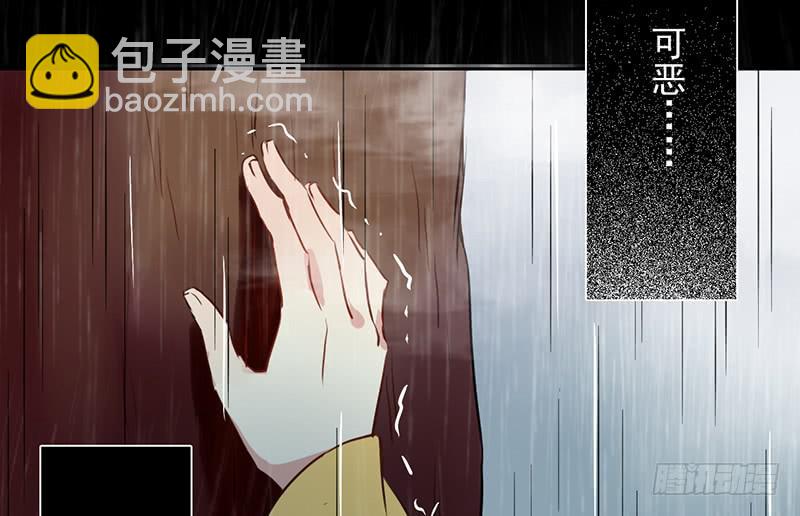 第19话 想要自由有错吗？(1/2)-第19话