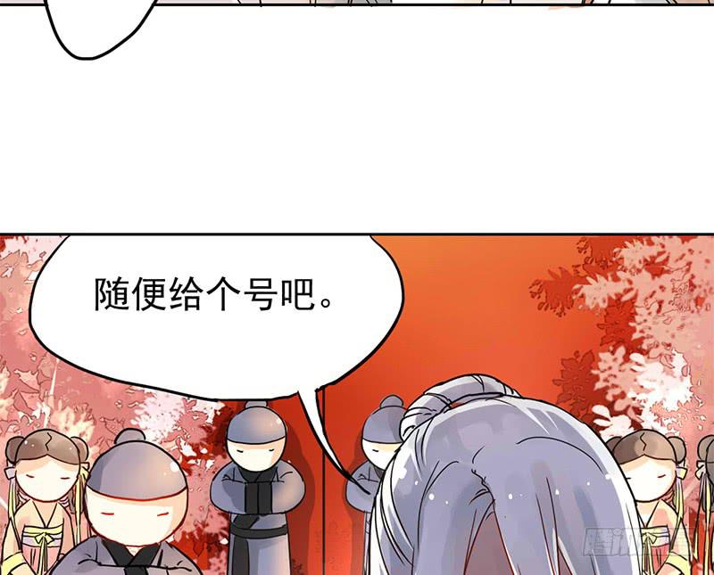 天下第二就挺好 - 第3話 真相讓人措手不及 - 1