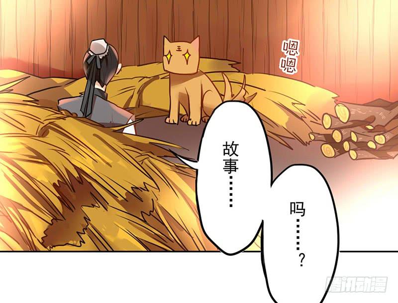 第21话 读过书的人真好-第21话