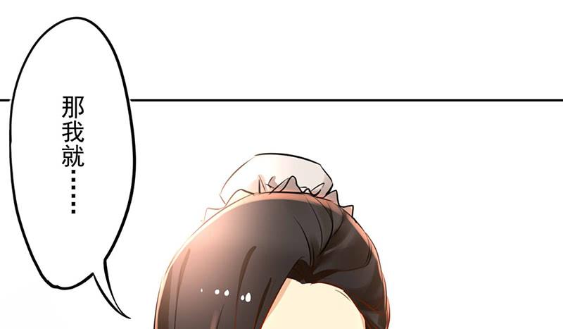 第21话 读过书的人真好-第21话