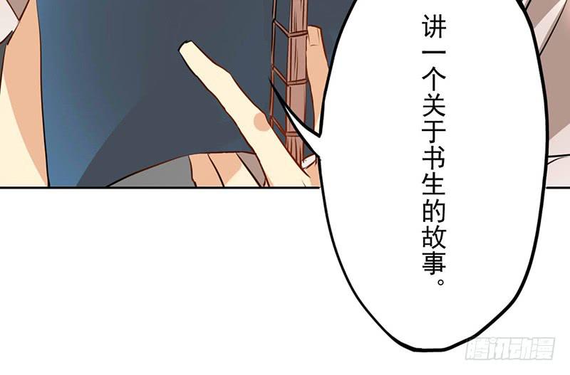 第21话 读过书的人真好-第21话