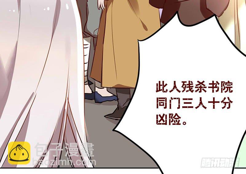 第21话 读过书的人真好-第21话