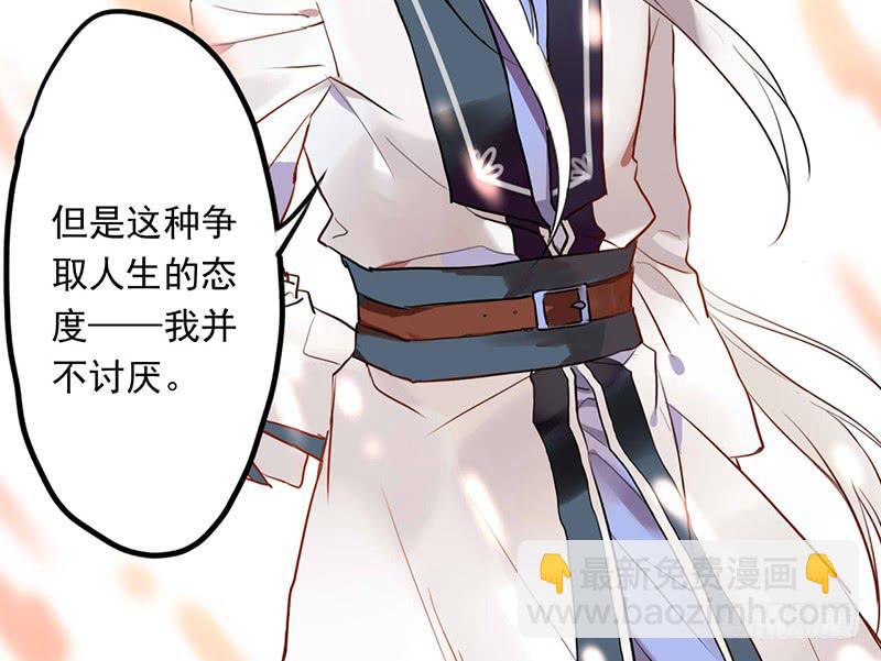 第21话 读过书的人真好-第21话