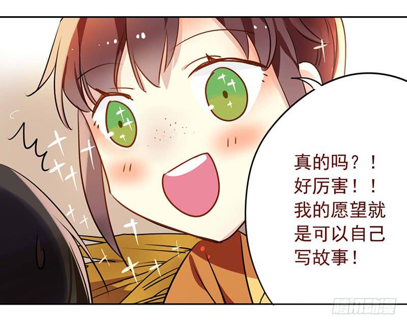 第23话 一言不合就抓走-第23话