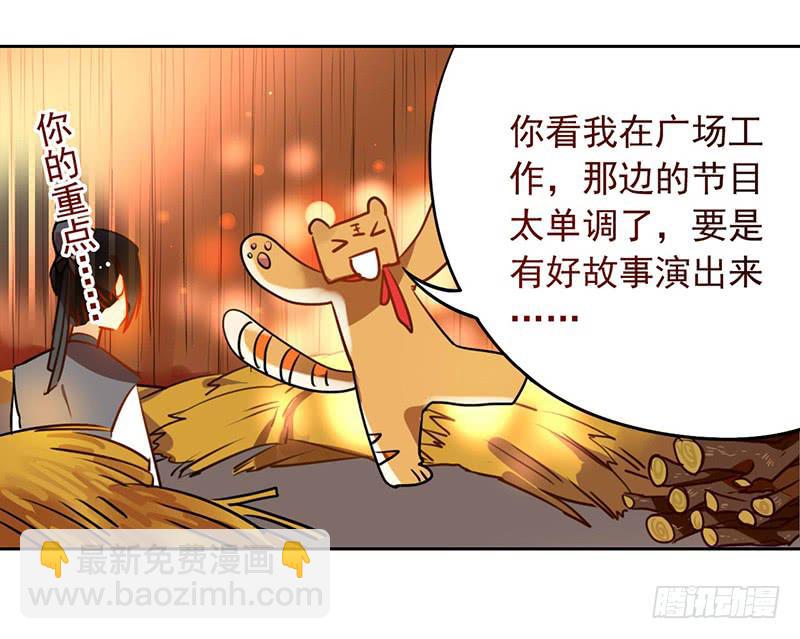 第23话 一言不合就抓走-第23话