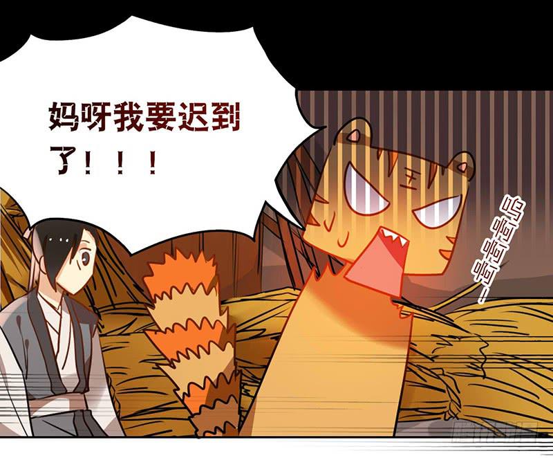 第23话 一言不合就抓走-第23话