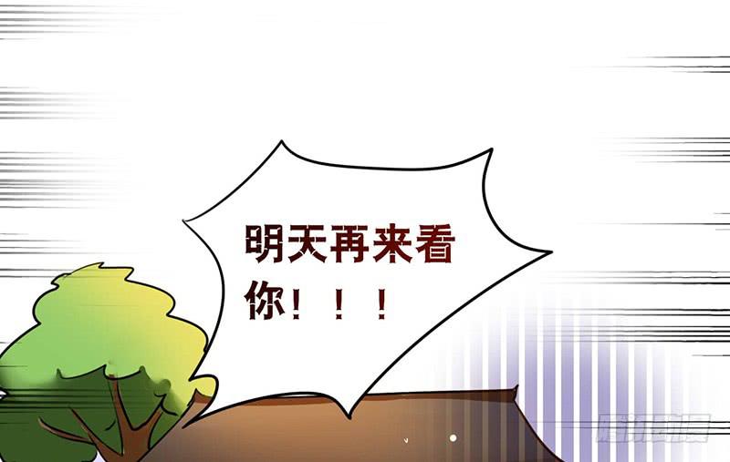 第23话 一言不合就抓走-第23话