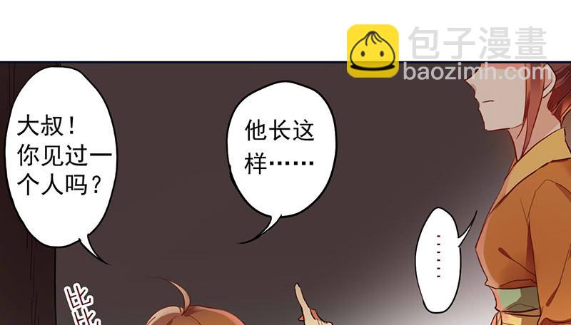 吓得我都犯病了-第25话