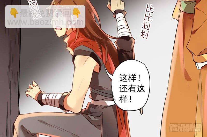 吓得我都犯病了-第25话