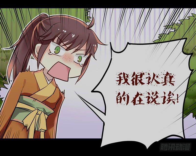 吓得我都犯病了-第25话