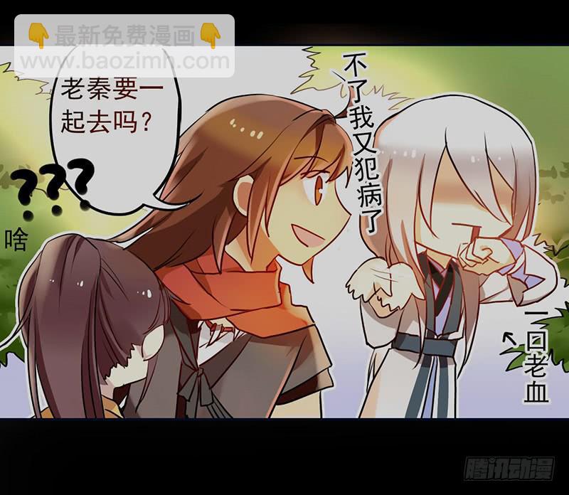 吓得我都犯病了-第25话