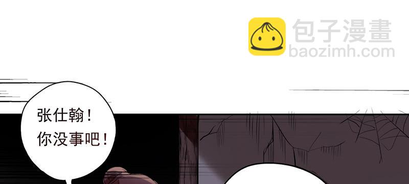 第27话 以暴制暴不可取(1/2)-第27话