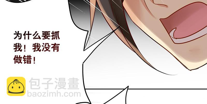 第27话 以暴制暴不可取(1/2)-第27话