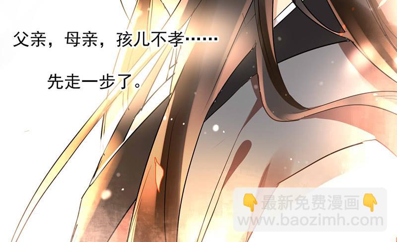 第29话 出身无法选择，那未来呢(1/2)-第29话