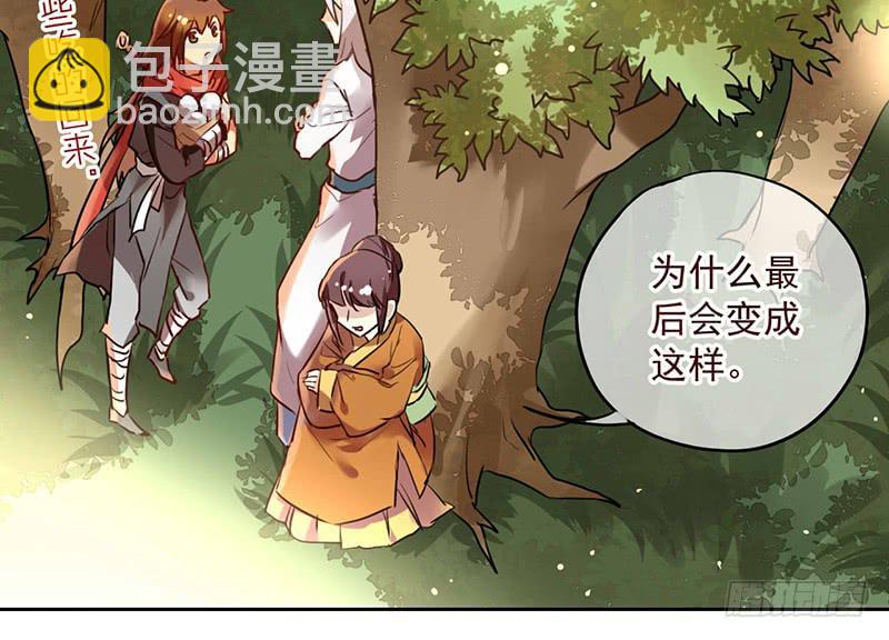 第29话 出身无法选择，那未来呢(1/2)-第29话