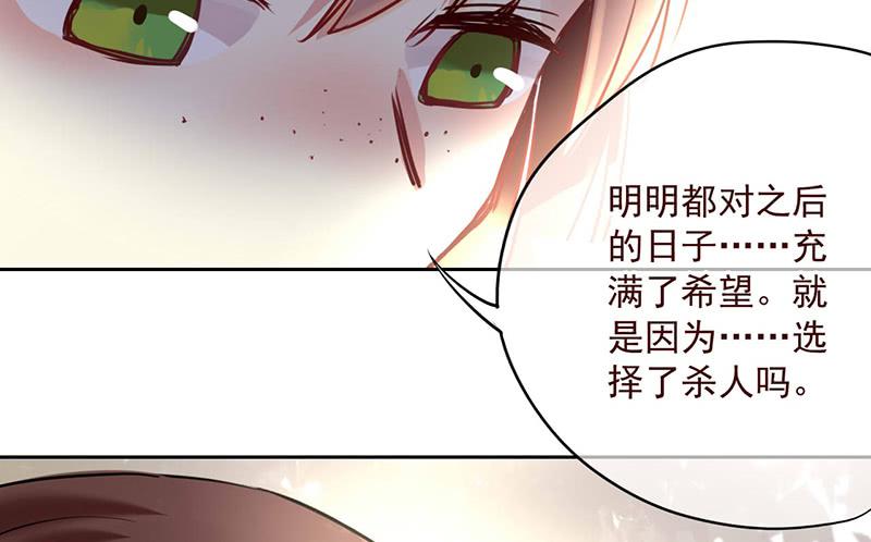 第29话 出身无法选择，那未来呢(1/2)-第29话