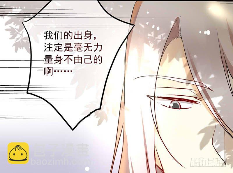 第29话 出身无法选择，那未来呢(1/2)-第29话