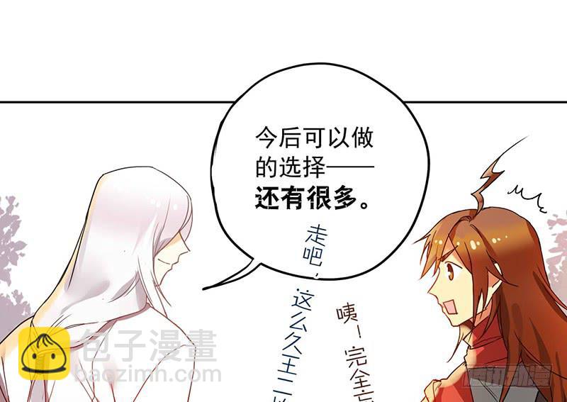 第29话 出身无法选择，那未来呢(1/2)-第29话