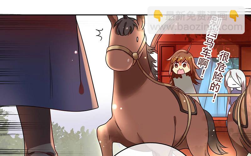 第31话 打了个假第二刀-第31话