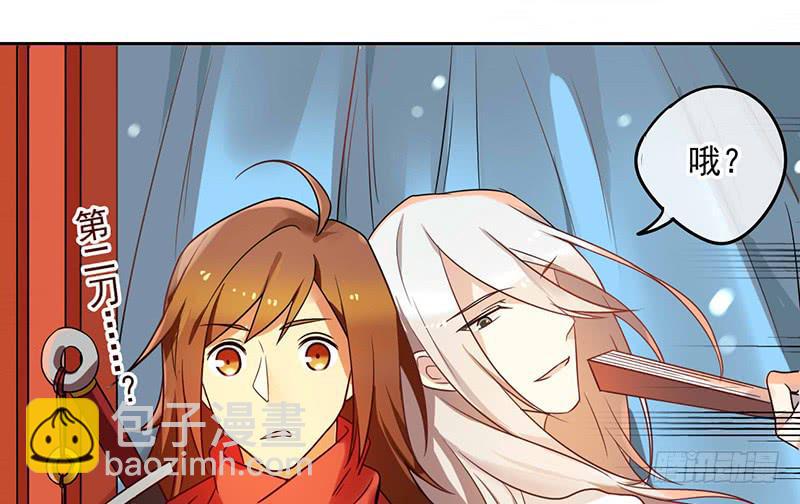 第31话 打了个假第二刀-第31话