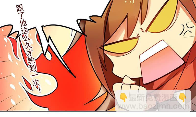 第31话 打了个假第二刀-第31话