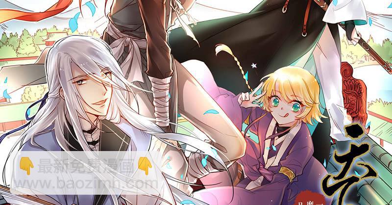 第31话 打了个假第二刀-第31话