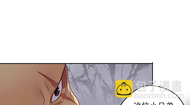 第31话 打了个假第二刀-第31话