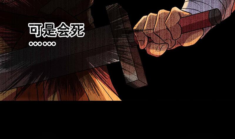 第31话 打了个假第二刀-第31话