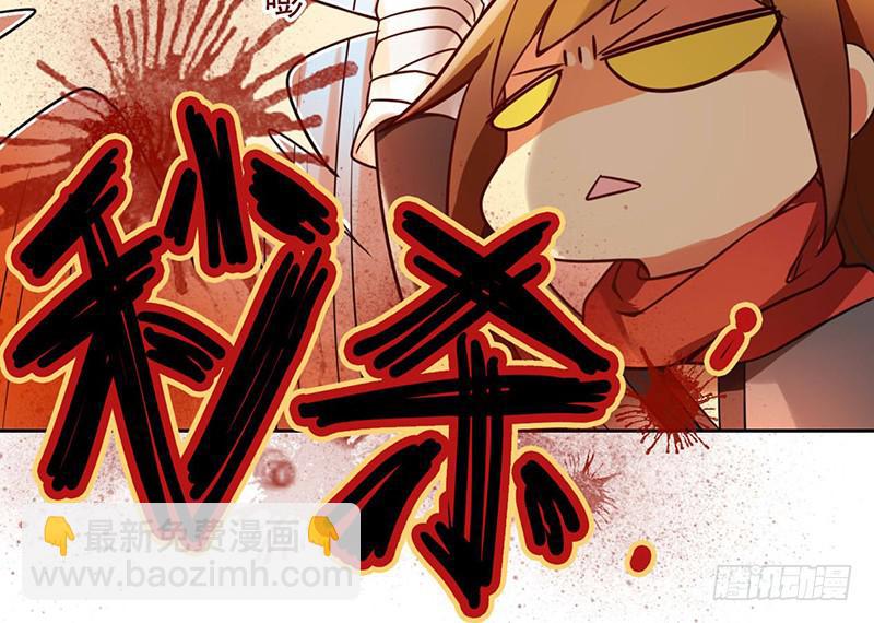 第31话 打了个假第二刀-第31话