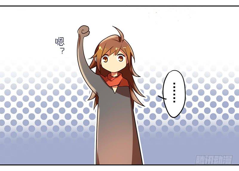 第31话 打了个假第二刀-第31话