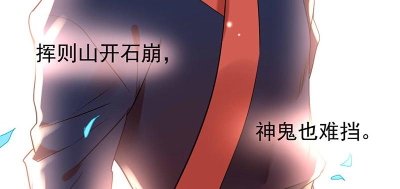 第31话 打了个假第二刀-第31话