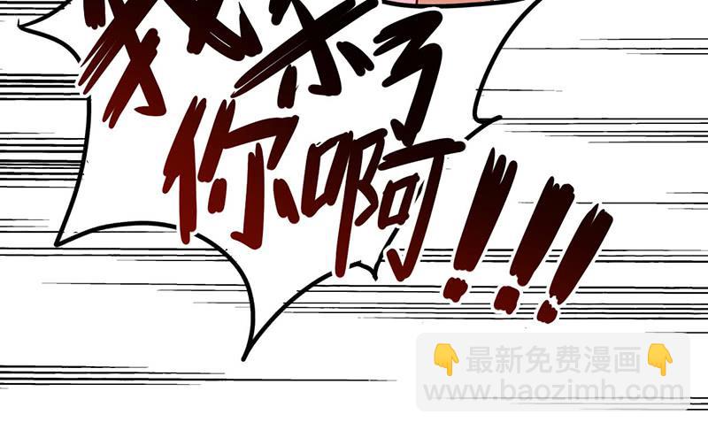 第31话 打了个假第二刀-第31话