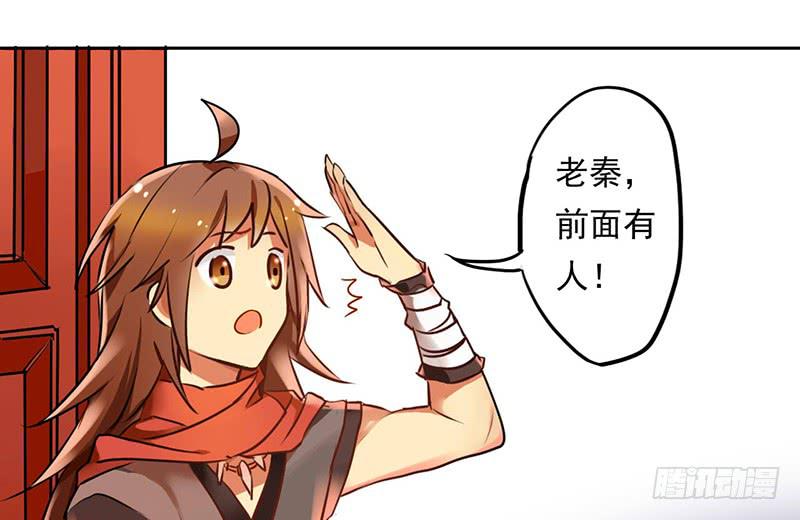 第31话 打了个假第二刀-第31话