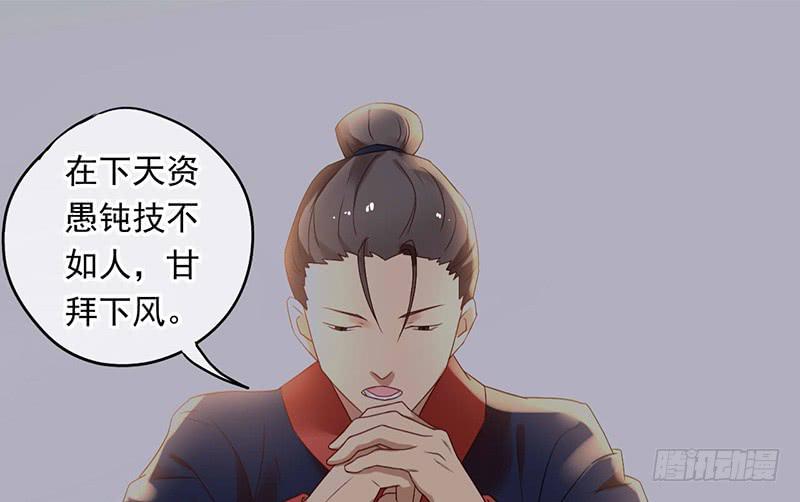 第33话 老秦有同人本了！-第33话