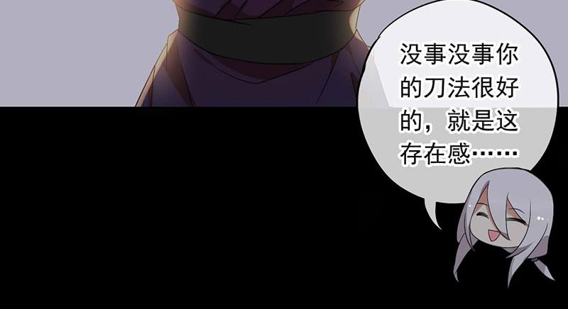 第33话 老秦有同人本了！-第33话