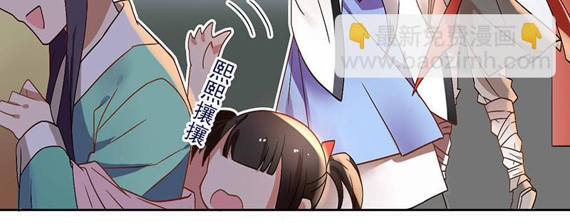 第33话 老秦有同人本了！-第33话