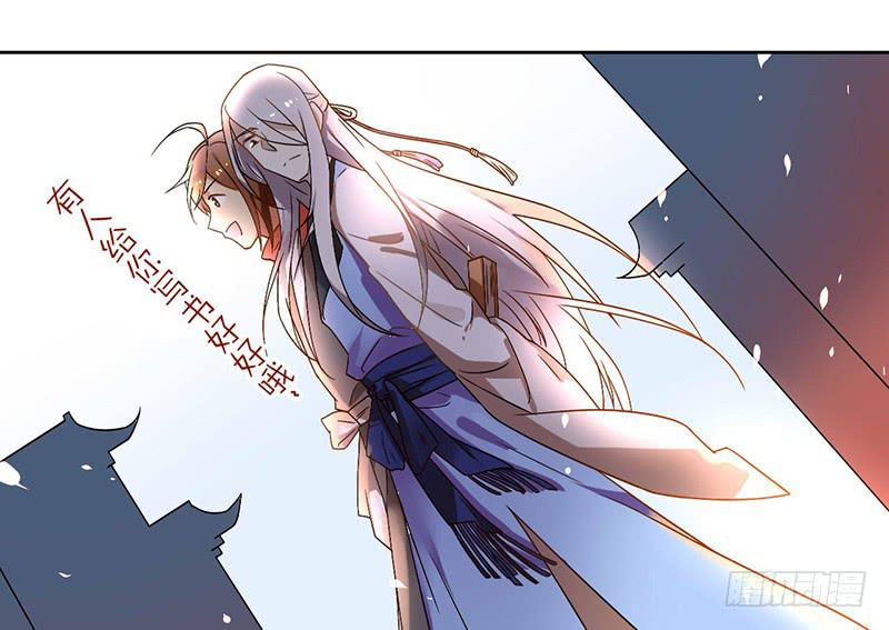 第33话 老秦有同人本了！-第33话