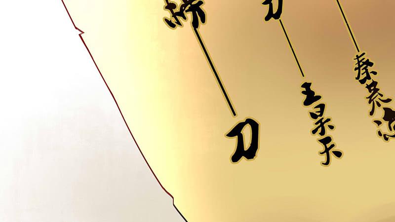 第33话 老秦有同人本了！-第33话