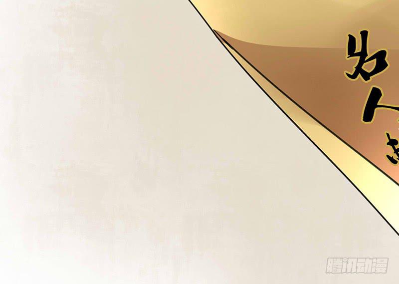 第33话 老秦有同人本了！-第33话