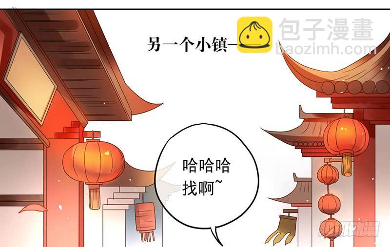 第33话 老秦有同人本了！-第33话